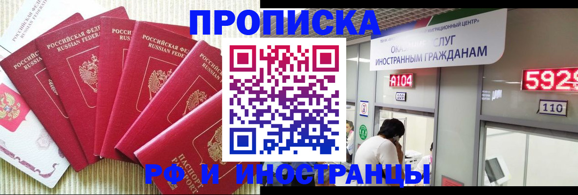 регистрация для дет. сада в Сергиевом Посаде