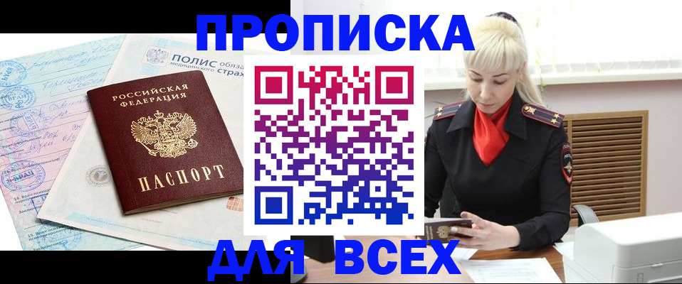 регистрация для дет. сада в Сергиевом Посаде