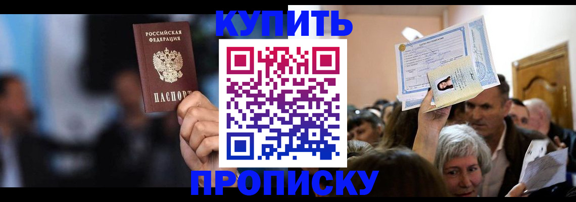 пропишу в квартире в Сергиевом Посаде